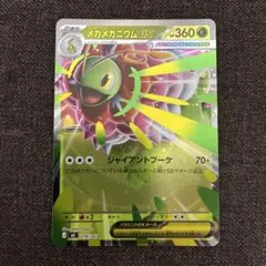 2026年最新】スタートデッキ100ミラーの人気アイテム - メルカリ