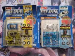 HIGH-SPEED ハイスピードチョロQ 9点セット Amazon.co.jp: タカラ チョロQ ハイスピードチョロQ サンキュー