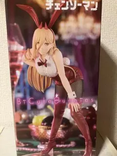 2025年最新】チェンソーマン bicute bunnies パワーの人気アイテム