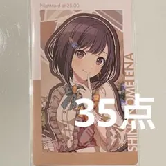 プロセカ 東雲絵名 エピカ バースデー アニバーサリー 2023