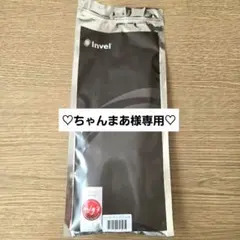 ♡新品・未開封♡インヴェル ハイパフォーマンスインソール Mサイズ Invel Mサイズハイパフォーマンスインソール店舗閉鎖毎日100円下