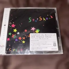 スターシャンク