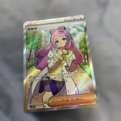 2025年最新】ポケモン ミモザ srの人気アイテム - メルカリ