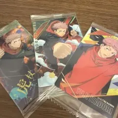 虎杖悠仁/ウエハースカード