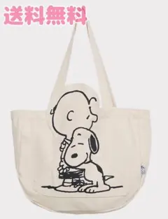 【新品】キャンパス　ショルダーバッグ　スヌーピー　ピーナッツ　アイボリー