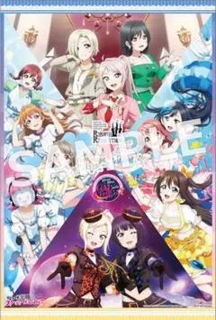 ラブライブ!虹ヶ咲学園スクールアイドル同好会 B2タペストリー