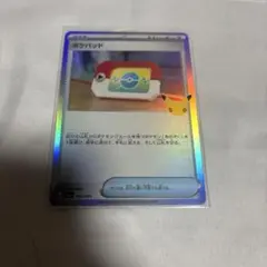 ポケモンカード 30周年 ポケパッド