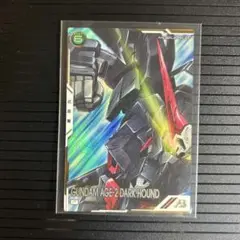 【未使用】アーセナルベース　ガンダムAGE-2ダークハウンド