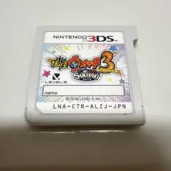 妖怪ウォッチ3 スキヤキ (LEVEL-5)