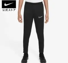 NIKE Dri-FIT パンツ ジュニア 140〜150㎝
