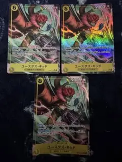 ワンピースカードゲーム　キッド　パラレル