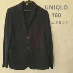 UNIQLO　ジャージースーツ上下セット　160 ネイビー