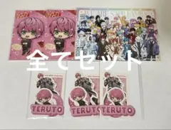 騎士X てるとくん 特典 ファンミ バレンタイン デフォ フォトカ