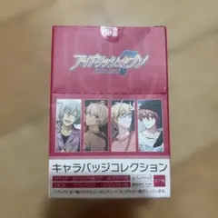 A3! エースリー 開花の追想 缶バッジ 未開封 まとめ売り 秋組 - メルカリ