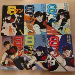 2026年最新】平井和正の人気アイテム - メルカリ