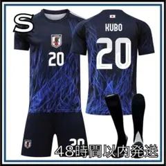 【値下げ交渉⭕】日本代表 久保建英 ユニフォーム adidas ソシエダ 値下げ交渉⭕】日本代表 久保建英 ユニフォーム アディダス