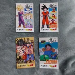 丸亀　製麺ドラゴンボールZ 　うどん札