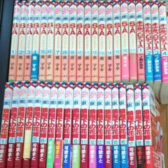 宮川匡代　3作品全巻完結まとめ売り 宮川匡代 3作品全巻完結まとめ売り - メルカリ