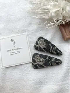 ꕤインド刺繍リボン　ヘアピン　パッチンピン　2点セット　深緑　濃いグレーꕤ