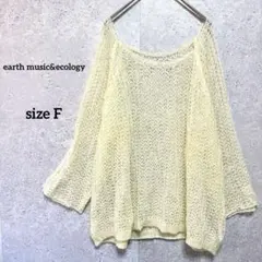 アースミュージックアンドエコロジー ニット 長袖 F 黄色 レイヤード 透け感