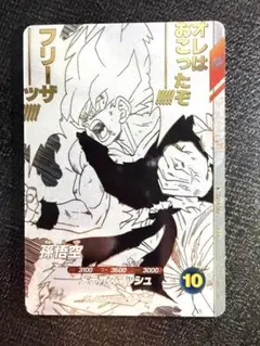 ドラゴンボール スーパーダイバーズ APT-027 フリーザ R☆ パラレル
