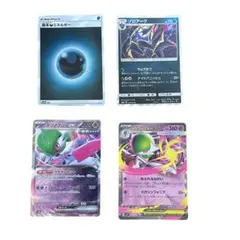 ポケモンカード 8枚セットのサムネイル