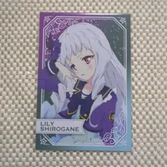 ⑳ アイカツスターズ ムビチケ特典 ポストカード 白銀リリィ