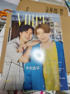 VOICE STARS vol.35