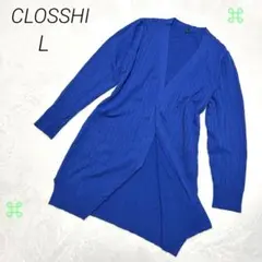 CLOSSHI クロッシー リブ編み ロングカーディガン ブルー L ポケット付