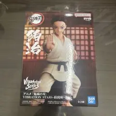 鬼滅の刃 VIBRATION STARS 狛治 フィギュアのサムネイル