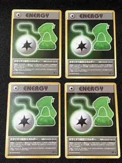 ポケモンカード 旧裏 きずぐすり配合エネルギーカード 4枚セットのサムネイル