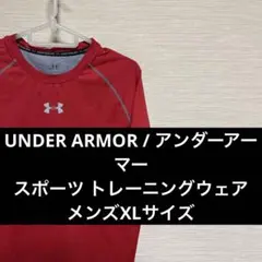 UNDER ARMOR / アンダーアーマー スポーツ トレーニングウェア XL