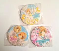 カードキャプターさくら 缶バッジ 3個セット