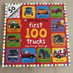 First 100 Trucks 英語絵本 仕掛け絵本