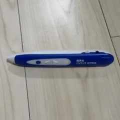 2026年最新】理英会 ピンポンワークの人気アイテム - メルカリ