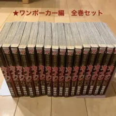 2025年最新】カイジ ワンポーカー編の人気アイテム - メルカリ