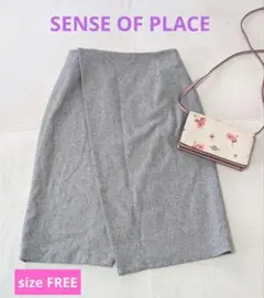 【SENSE OF PLACE】グレー ラップスカート ミモレ丈　巻きスカート