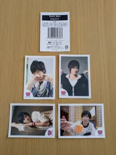 Snow Man公式ミニフォトセット 4枚 阿部亮平