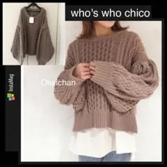 新品タグ付☆Chico ボリューム袖ケーブルクルーニット グレーベージュ