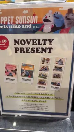 ボス姐様 リクエスト 3点 まとめ商品