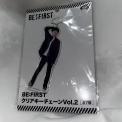 BE:FIRST RYUHEI リュウヘイクリアキーチェーン vol2新品未開封