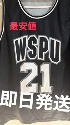 WurtS バスケットシャツ 黒XL
