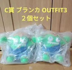 一番くじ　ストリートファイター　C賞 ブランカ OUTFIT3　２個セット