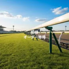 魈様 オーダー専用