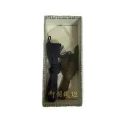 【新品未使用】御羽織紐 羽織紐 2本セット 紺×茶 男性用 着物 羽織 小物