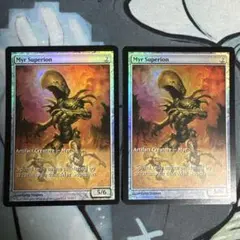 【ご確認用】ダブルマスターズ foil マイアの回収者 英語 1枚　MTG MTG マイアの回収者 英語版 4枚セット - メルカリ