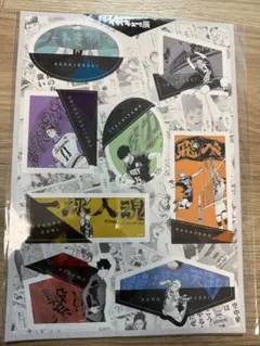 ハイキュー‼︎ シールセット
