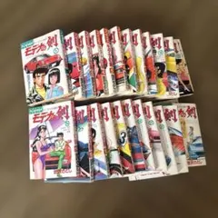 モデナの剣【全巻セット】池沢さとし - メルカリ