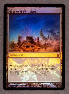 Mtg パララクスの潮流 中国語 繁体字 Mtg パララクスの潮流 中国語 繁体字 - メルカリ
