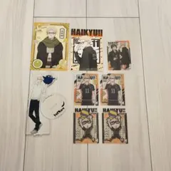 月島蛍 ハイキュー まとめ売り